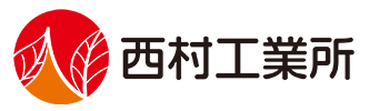 兵庫県西宮市や大阪府豊中市で製缶工・溶接工の求人は西村工業所